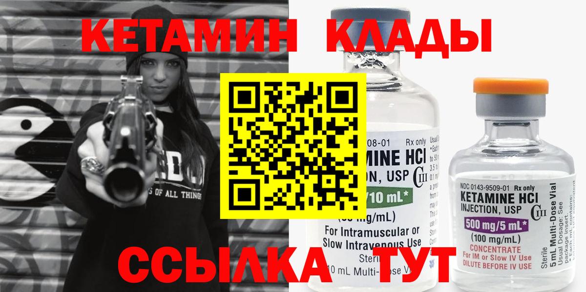 Каннабис  Вход с VPN  Кокаин  Красноуфимск  Мефедрон   ТГК  NBOMe 
