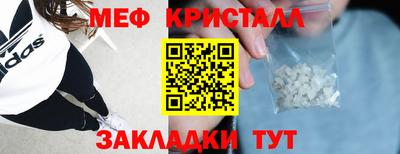 эйфоретик Коммунар