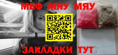 альфа пвп VHQ Шебекино