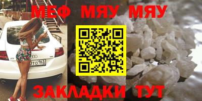 каннабис Кинель
