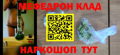 соль курить ск Кимры