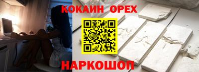 амфетамин Кингисепп