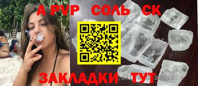 амфетамин Кингисепп