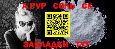 соль курить ск Кимры