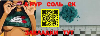 амфетамин Кингисепп