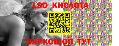 каннабис Кинель