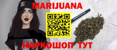 сатива Комсомольск-на-Амуре