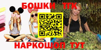соль курить ск Кимры