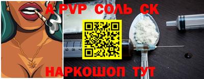 каннабис Кинель