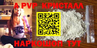 соль курить ск Кимры