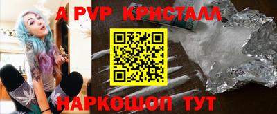 амфетамин Кингисепп