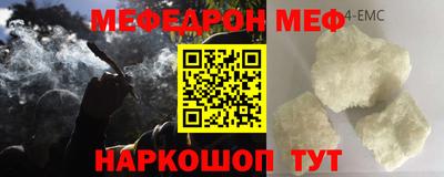 соль курить ск Кимры
