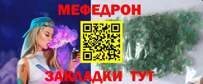 соль курить ск Кимры
