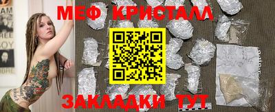 MESCALINE Шелехов