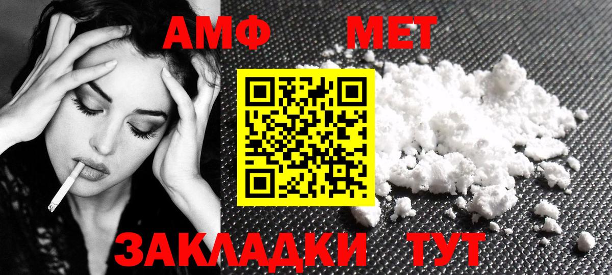 COCAIN Красноуфимск