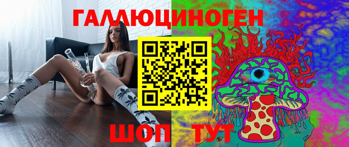 Псилоцибиновые грибы MAGIC MUSHROOMS Красноуфимск