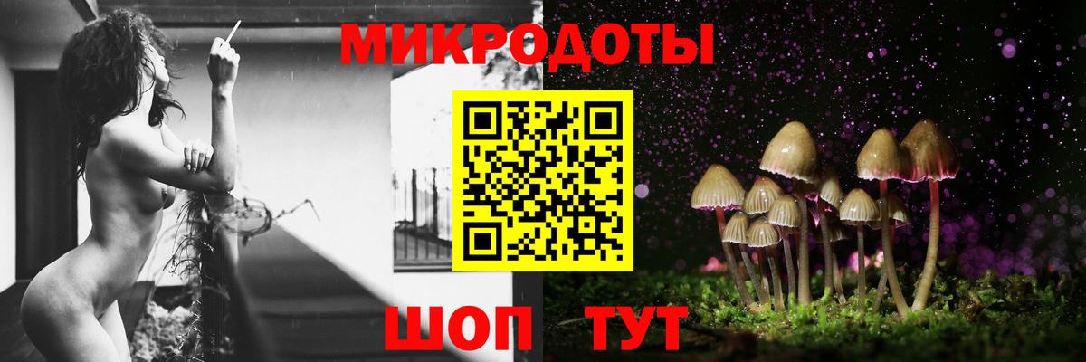 Галлюциногенные грибы мухоморы  Псилоцибиновые грибы GOLDEN TEACHER  Красноуфимск  Вход с VPN 